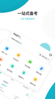 管理會(huì)計(jì)師