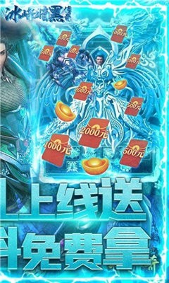 冰峰暗黑傳奇打金版截圖