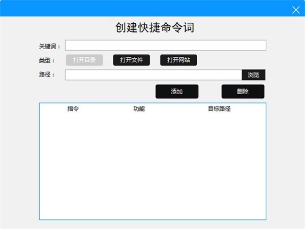 SmartMous截圖