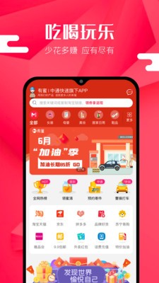 有蜜優(yōu)選截圖