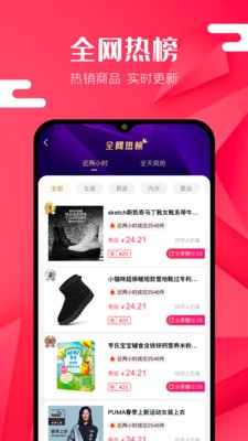 有蜜優(yōu)選截圖