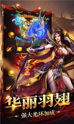 王者圣域之至尊單機(jī)截圖