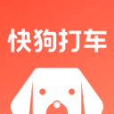 快狗打车app