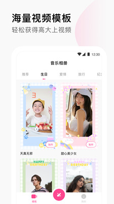 小映音樂(lè)相冊(cè)