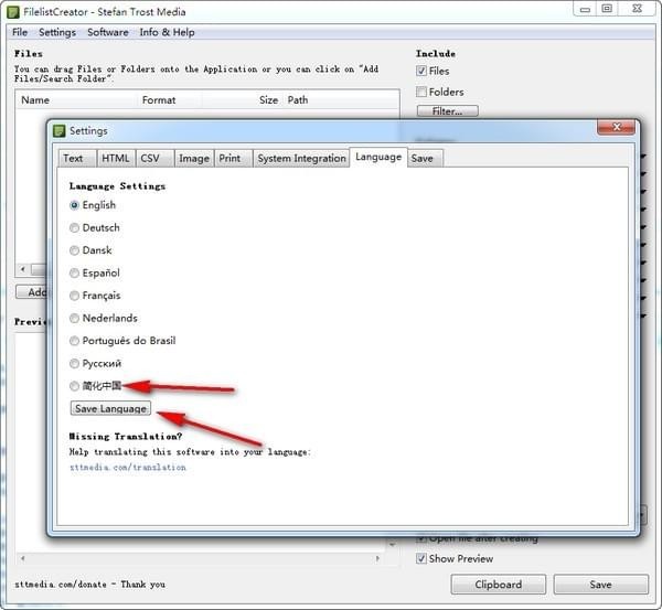 Filelist Creator截圖