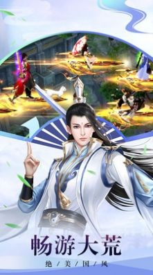 心神劍訣變態(tài)版截圖