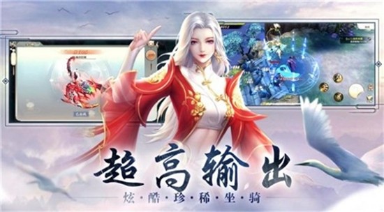 戰(zhàn)玲瓏之軒轅武道截圖