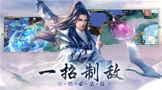 戰(zhàn)玲瓏之軒轅武道截圖