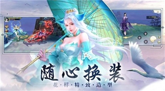 戰(zhàn)玲瓏之軒轅武道截圖