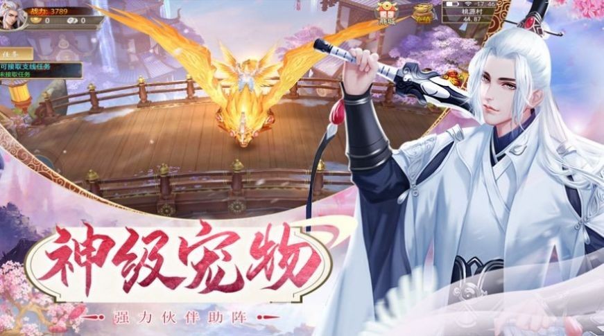 劍俠雪域截圖
