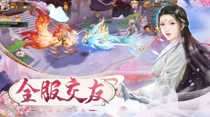劍俠雪域截圖
