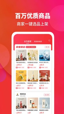 搶夠截圖