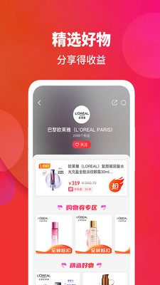 搶夠
