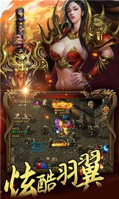 赤月龍皇傳說截圖