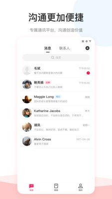 愛你省截圖
