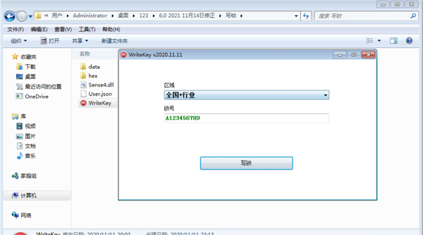 廣聯(lián)達(dá)GTJ2021截圖