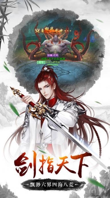 天地神尊截圖