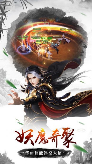 天地神尊截圖