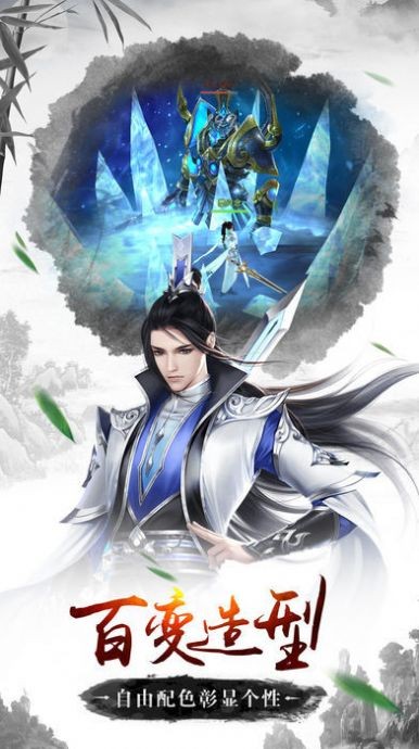天地神尊截圖