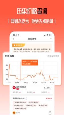 小值得截圖