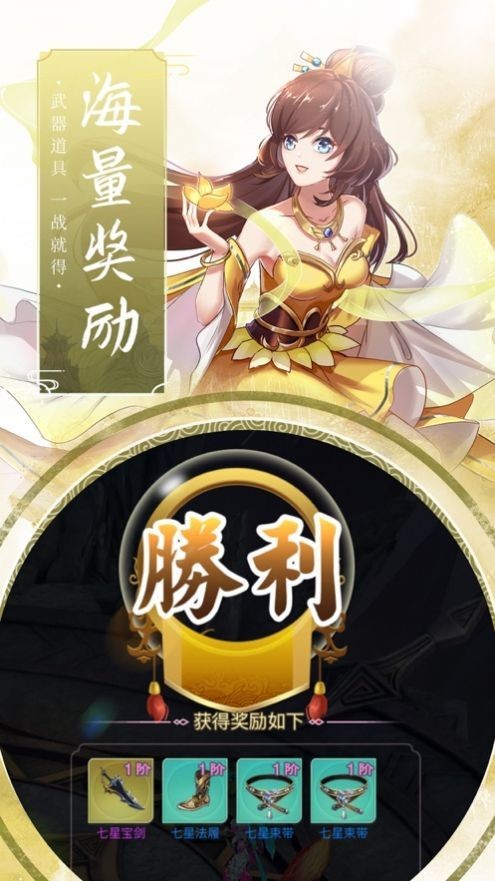 太古神圖截圖