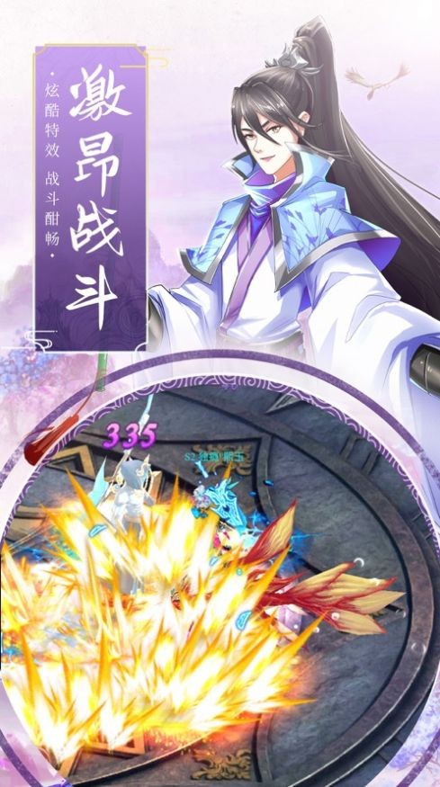 太古神圖截圖