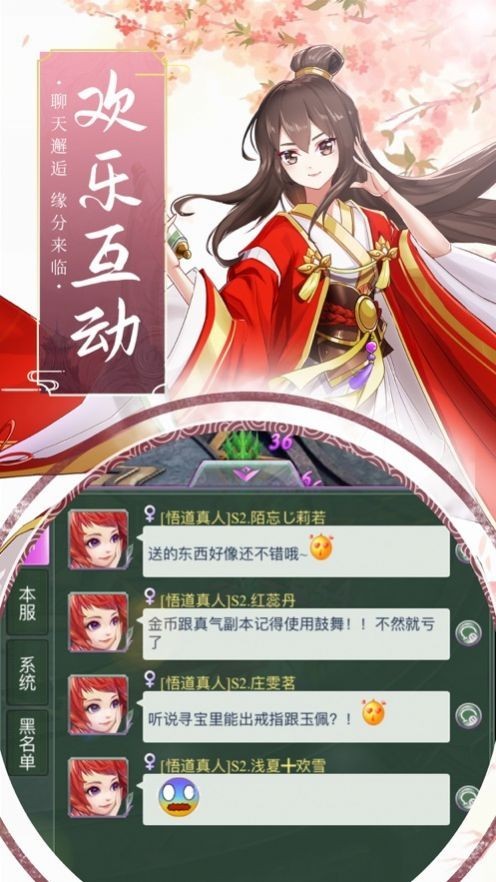 太古神圖截圖