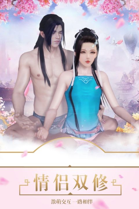 神徒之凡塵若夢截圖