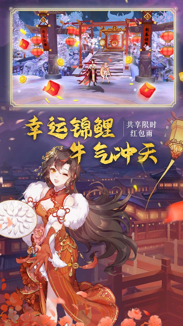 妖神鎮(zhèn)魂錄截圖