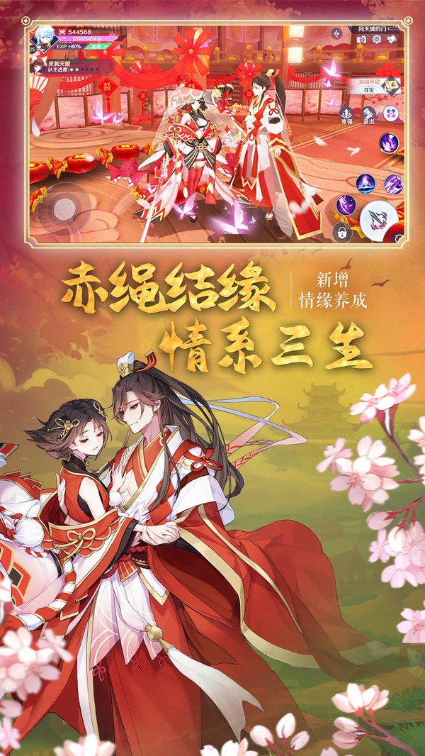 妖神鎮(zhèn)魂錄截圖