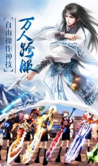 靈狐之亂截圖