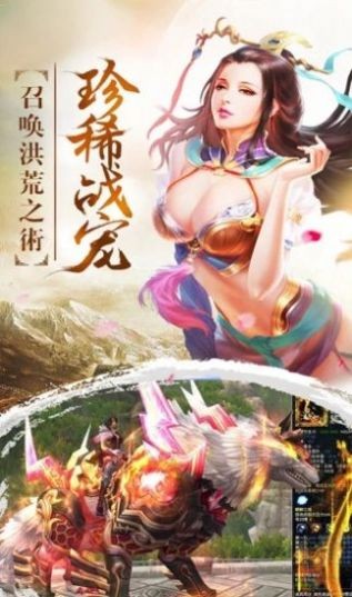 靈狐之亂截圖