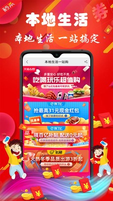 宇宙集市app截圖