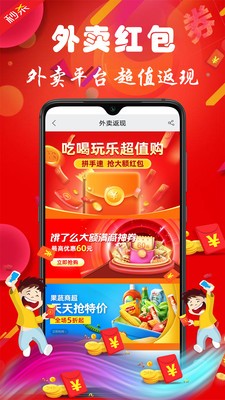 宇宙集市app截圖