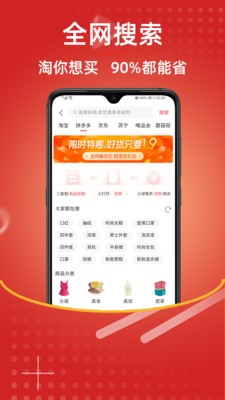 戀豚截圖