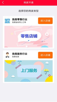 甜天派截圖