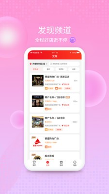 鯉贊星球截圖