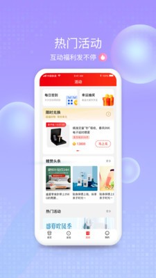 鯉贊星球截圖