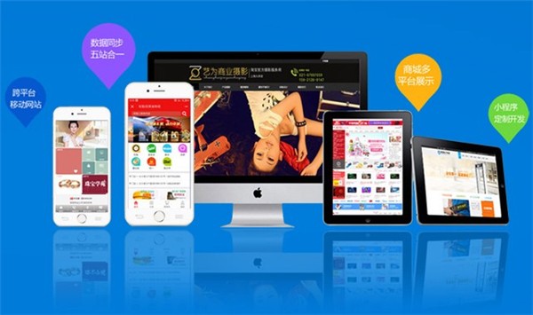 友點CMS截圖