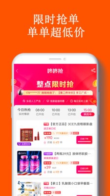 柚省省截圖