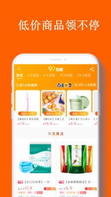 柚省省截圖