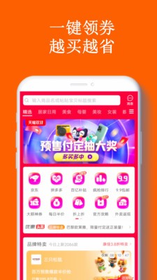 柚省省截圖
