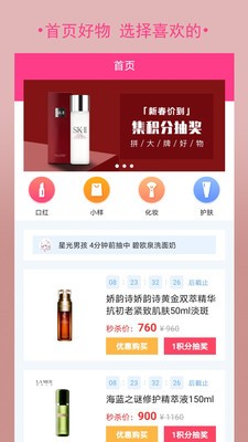 購立省截圖