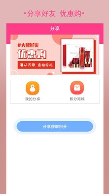 購立省截圖