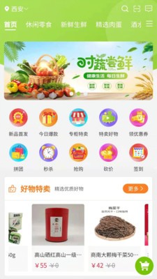 簡省截圖