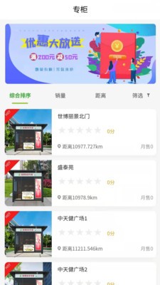 簡省截圖