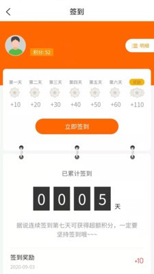 簡省截圖
