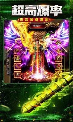 龍龜傳奇截圖