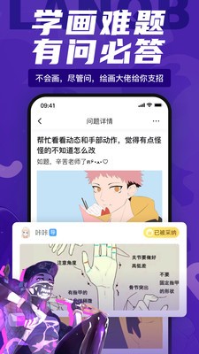 藍(lán)鉛筆截圖