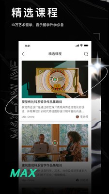 小美在線截圖